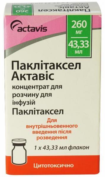 Паклитаксел Актавис концентрат для р-ра д/инф. 6 мг/мл (260 мг) по 43.33 мл №1 во флак.