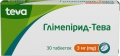 Глимепирид-Тева таблетки по 3 мг №30 (10х3)