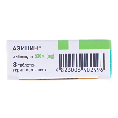 Азицин таблетки, в/о по 500 мг №3