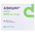 Азицин таблетки, в/о по 500 мг №3