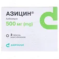 Азицин таблетки, в/о по 500 мг №3