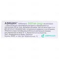 Азицин таблетки, в/о по 500 мг №3