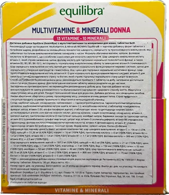 Мультивітаміни та мінерали Equilibra для жінок таблетки №30