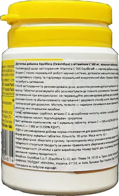 Вітамін C Equilibra 500 мг жувальні таблетки №30