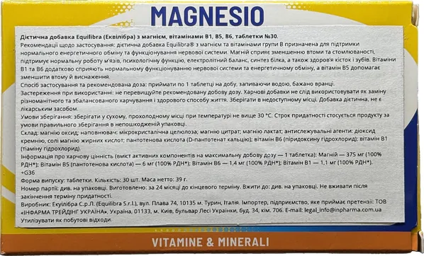 Комплекс Equilibra з магнієм, вітамінами B1, B5, B6 таблетки №30