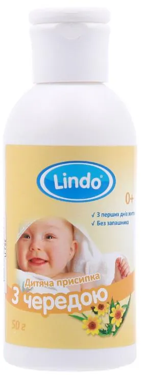 Присипка дитяча Lindo з чередою 0+ U792, 50 г