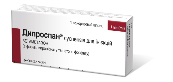 Дипроспансуспензияд/ин.по1мл№1впредвар.запол.шпр.сиголк.