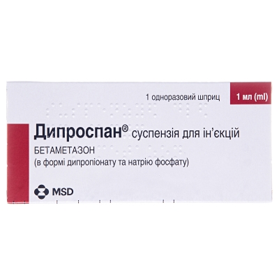 Дипроспан суспензия д/ин. по 1 мл №1 в предвар. запол. шпр. с иголк.
