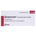 Дипроспан суспензия д/ин. по 1 мл №1 в предвар. запол. шпр. с иголк.