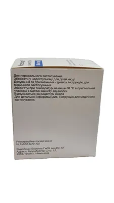 Кселода таблетки, в/плів. обол. по 500 мг №120 (10х12)