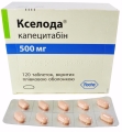 Кселода таблетки, в/плів. обол. по 500 мг №120 (10х12)