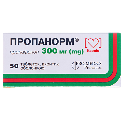 Пропанорм таблетки, п/плен. обол. по 300 мг №50 (10х5)