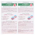 Сироватка для волосся Pharma Bio Laboratory реп'яхова 2в1 проти випадіння, 7 шт х 10 мл