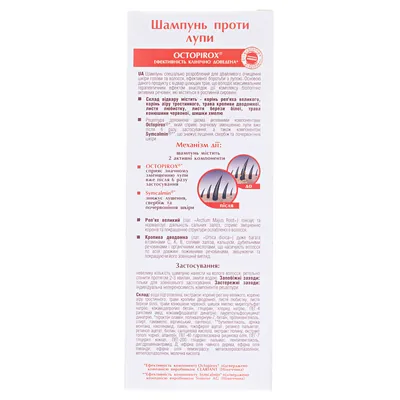 Шампунь Pharma Bio Laboratory реп'яховий проти лупи, 200 мл