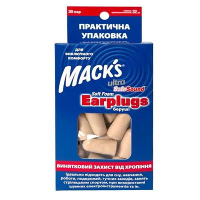 Беруші вкладки вушні MACK`S Safe Sound Ultra Earplugs 32 захист від шуму до 32 дБ, бежеві, 30 пар