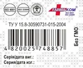 Чорниця екстракт Фармаком таблетки по 0,25 г №50