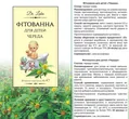 Фітованна для дітей Dr.Luka Череда, 10 шт х 10 г