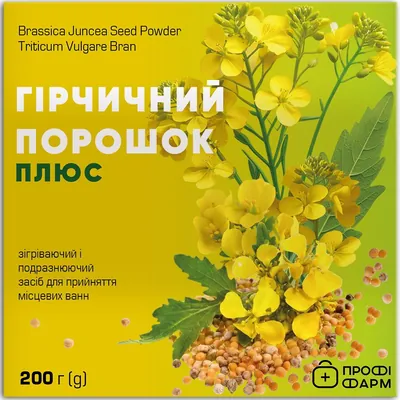 Гірчичний порошок плюс Профі Фарм, 200 г