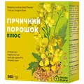 Гірчичний порошок плюс Профі Фарм, 200 г