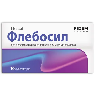 Флебосил Fidem Pharm супозиторії рект. №10