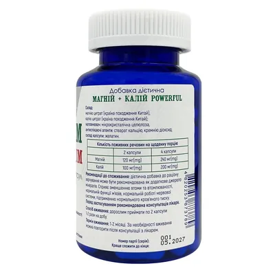 Магній та калій POWERFUL Magnesium Potassium капсули № 90
