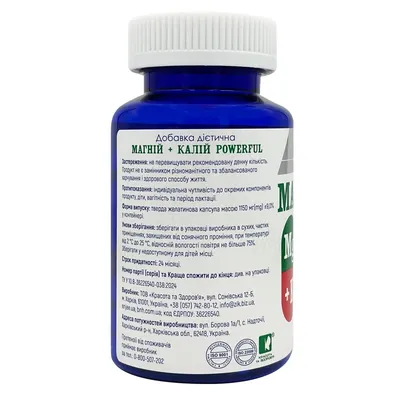 Магній та калій POWERFUL Magnesium Potassium капсули № 90