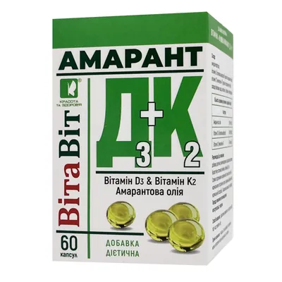 ВітаВіт Амарант Д3+К2 капсули по 110 мг №60 у бан.