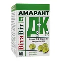 ВітаВіт Амарант Д3+К2 капсули по 110 мг №60 у бан.