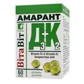 ВітаВіт Амарант Д3+К2 капсули по 110 мг №60 у бан.