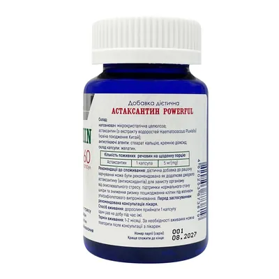 Астаксантин POWERFUL Astaxanthin капсули №60 у бан.