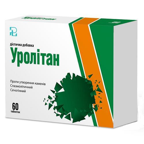 Уролітан таблетки №60 (15х4)