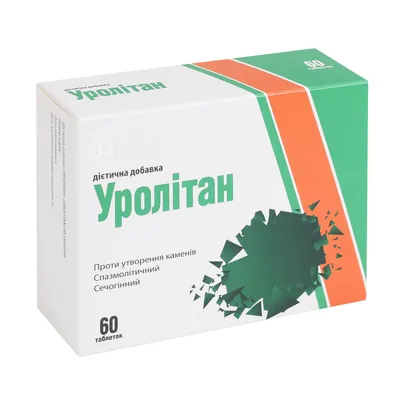 Уролітан таблетки №60 (15х4)