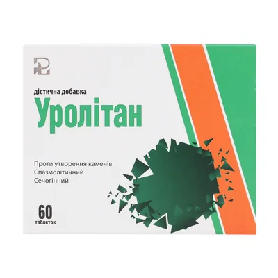 Уролітан таблетки №60 (15х4)
