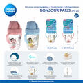 Поїльник-непроливайка Canpol babies Bonjour Paris, червоний, 56/607, 270 мл