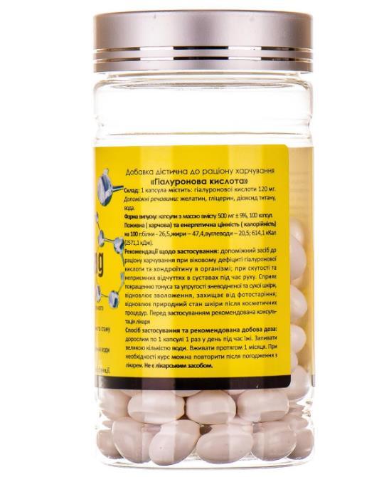 Гіалуронова кислота Green Pharm Cosmetic капсули по 120 мг (500мг) №100