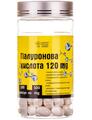 Гіалуронова кислота Green Pharm Cosmetic капсули по 120 мг (500мг) №100