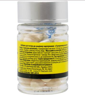 Гіалуронова кислота Green Pharm Cosmetic капсули по 120 мг (500мг) №30