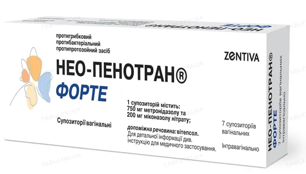 Нео-пенотран форте супозиторії вагін. №7