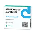Атракуріум-Дарниця розчин д/ін. 10 мг/мл по 5 мл №5 в амп.
