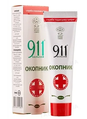 911 Окопник бальзам по 100 мл у тубах