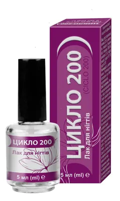 Цикло 200 лак для нігтів по 5 г у флак.