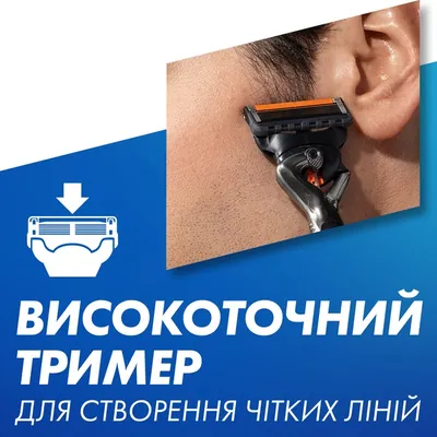 Картриджі змінні для гоління Gillette Fusion 5 ProGlide, 12 шт