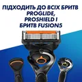 Картриджі змінні для гоління Gillette Fusion 5 ProGlide, 12 шт