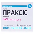 Праксіс розчин д/ін. 1000 мг/4 мл по 4 мл №5 в амп.