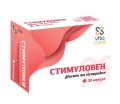 Стимуловен VitaCore капсулы по 500 мг №30 в блист.
