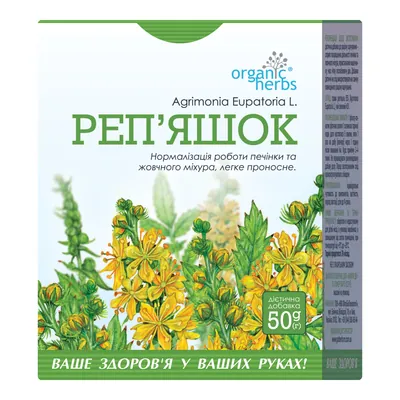 Фіточай Фітобіотехнології Реп'яшок по 50 г у пач.