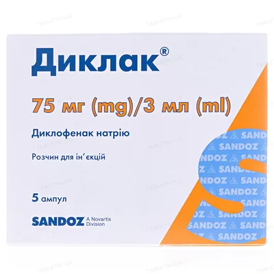 Диклак розчин д/ін. 75 мг/3 мл по 3 мл №5 в амп.