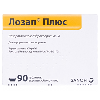 Лозап плюс таблетки, п/о №90 (10х9)
