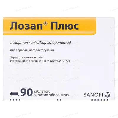 Лозап плюс таблетки, в/о №90 (10х9)