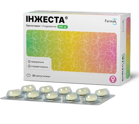 Інжеста капсули м'як. по 200 мг №20 (10х2)
